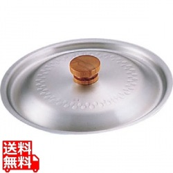 アルミ 雪平鍋用 蓋 30cm用 写真1