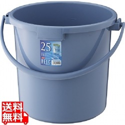 ベルク バケツ ブルー25SB 本体 ※蓋は別売です 写真1