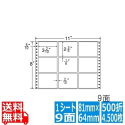 ナナフォーム Mタイプ 3 2/10