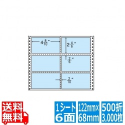 ナナフォーム カラーシリーズ 4 8/10