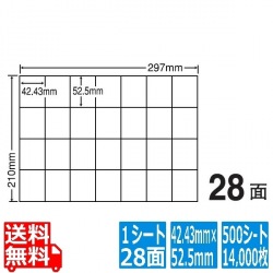ナナコピー 42.43mm×52.5mm A4版 297mm×210mm 500シート(100シート×5) 写真1