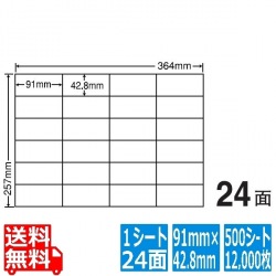 ナナコピー 91mm×42.8mm B4版 364mm×257mm 500シート(100シート×5) 写真1