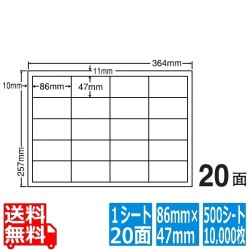 ナナコピー 86mm×47mm B4版 364mm×257mm 500シート(100シート×5) 写真1
