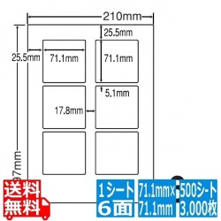 ナナワード 71.1mm×71.1mm A4版 210mm×297mm 500シート(100シート×5) 写真1