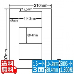 ナナワード 114.3mm×80.4mm A4版 210mm×297mm 500シート(100シート×5) 写真1