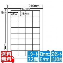ナナワード 43mm×33.9mm A4版 210mm×297mm 500シート(100シート×5) 写真1