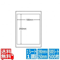 ナナワード 190mm×250mm A4版 210mm×297mm 500シート(100シート×5) 写真1