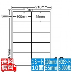ナナワード 100mm×55mm A4版 210mm×297mm 500シート(100シート×5) 写真1