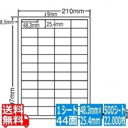 ワールドプライス 48.3mm×25.4mm A4版 210mm×297mm 500シート(100シート×5) 写真1