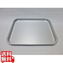 アルミ肉バット小353×280mm 写真1