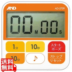 A&D 防水デジタル厨房タイマー 100分計 AD5709 写真1