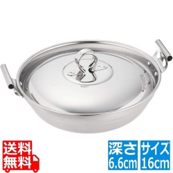 77印ステンチリ鍋16cm 写真1