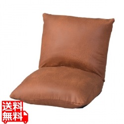 カックンリクライナー 写真1