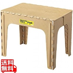 G クラフターテーブル スクエア 写真1