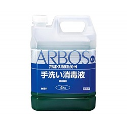 アルボース 石鹸液 i G-N 4kg 写真1