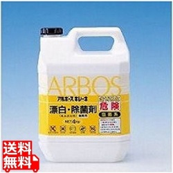キレーネ ( 漂白 ・ 除菌剤 ) 4kg 写真1