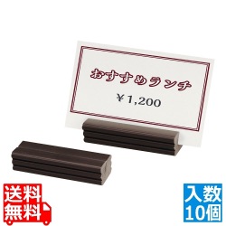 シンビ カードスタンド SHO-カード立てーB 写真1