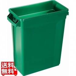 トラスト スリムレクタングルコンテナ 1213 87L グリーン 写真1