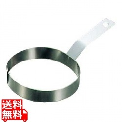 AM 手付 目玉焼リング ER-587 6インチ 写真1