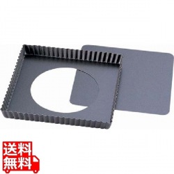 ゴーベル 角タルト 底取 226810 写真1