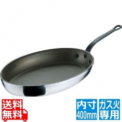 ムヴィエール シルバーストーンオーバルパン 9853.40 40×26cm ※ ガス火専用 写真1