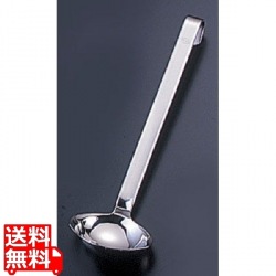 18-10ソースレードル 10060 写真1