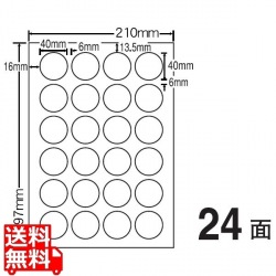 カラーインクジェットプリンタ用光沢ラベル 40mm×40mm A4版 210mm×297mm 400シート(80シート×5) 写真1