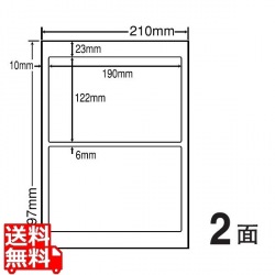 カラーレーザープリンタ用耐水光沢紙ラベル 190mm×122mm A4版 210mm×297mm 400シート(80シート×5) 写真1