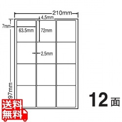 カラーレーザー用マットタイプラベル 63.5mm×72mm A4版 210mm×297mm 500シート(100シート×5) 写真1