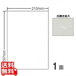 和紙ラベル 297mm×210mm A4版 297mm×210mm 60シート 写真1