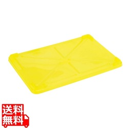 EBM PP半透明カラー番重 蓋 特大 イエロー(サンコー製) 写真1