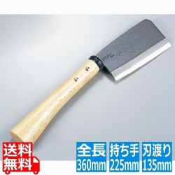鋼付ナタ 東型 刃渡13.5cm 写真1