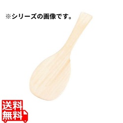 EBM 上物 宮島杓子(桧製)尺4 全長420 写真1
