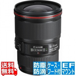 EF 16-35/4 L IS USM 写真1