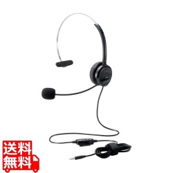 ヘッドセット 片耳 有線 オーバーヘッド イヤホンジャック 3極 4極 接続 テレワーク WEB会議 オンライン授業 ブラック 写真1