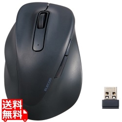 静音 2.4GHz無線マウス “EX-G”5ボタン Sサイズ(左手用) 写真1