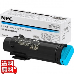 トナーカートリッジ(シアン) 写真1