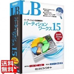 LB パーティション ワークス 15 写真1
