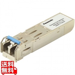 1000BASE-LX SFP Module(i) 写真1