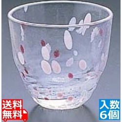 ぐい呑 No.1049 (6ヶ入) GN-1049 写真1