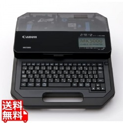ケーブルIDプリンター MK5000 写真1
