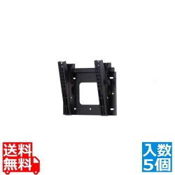 壁掛け金具 角度調整モデルWF03-300(5個セット) 写真1
