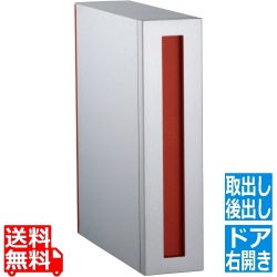 リーダ サスレザー 右開き 後出し レザーレッド 写真1