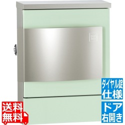 クルムII 右開き ダイヤル錠 マットミント 写真1