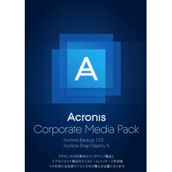 Acronis Corporate Media Pack -v12.5 Update 1 & ASD V5 Update 3 写真1