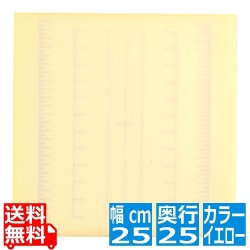 調理用積層式目盛り入りまな板 正方形 S イエロー 写真1