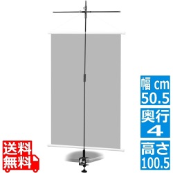 タペストリーハンガー BTS-1300-BK「推し活デスク」を構築できるタペストリー用スタンド 高さ調節 クランプ式 写真1