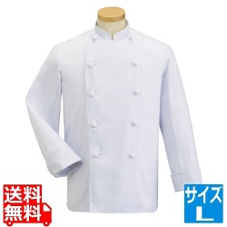コックコート・長袖 FH-410L 写真1