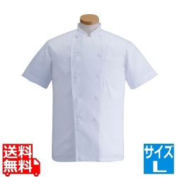 サマーコックコート・半袖KD-462L (ホワイト) 写真1