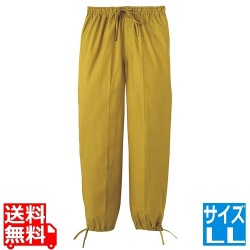 男女兼用 作務衣パンツ H-2096LL (カラシ) 写真1